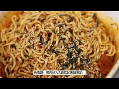 طعم مرغ گرم و تند و خوشمزه نویدل فوری مخلوط خشک با مرغ واقعی 154 گرم