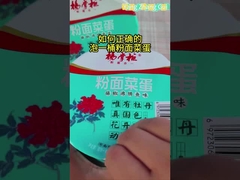 سوپ فوري رتان فلفل جوش ماهي طعم فوري نودل و ورميچلي خوشمزه 196 گرم