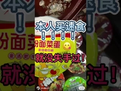 نویدل فوری و ترکیب ورمیچلی 12 ماه مدت نگهداری طعم گوشت گاو تند 183 گرم در بشکه