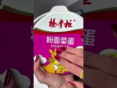 نودل فوری، ورمیسیلی، سبزیجات و طعم گوجه فرنگی تخم مرغ