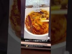 165 گرام فنجان کاغذی نویدل تند با طعم گوشت گاو تند