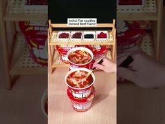 نودل های چینی آنهوئی