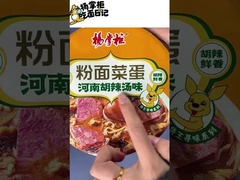 پودر چینی واقعی و شیرین در سوپ تند هنان با طعم فلفل طعم 196 گرم