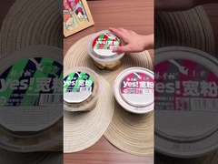 138g*12 بشکه سیب زمینی شیرین چینی ورمیچلی غیر تند سطح اندازه در هر کارتن