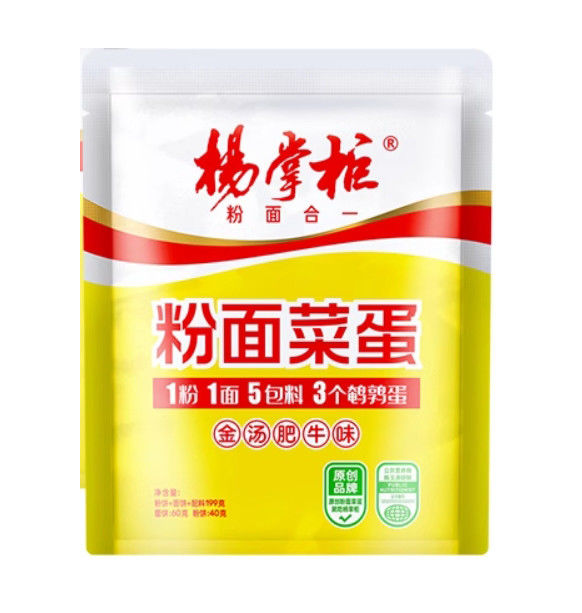 YangZhangGui OEM طعم گوشت گاو تند و فوری نویدل کیسه 199g * 24 برای سبک زندگی مدرن شلوغ