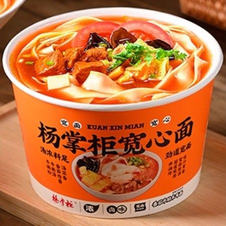 نه تند OEM سبک شرقی نودل فوری گوجه فرنگی گوشت گاو طعم 171g * 12