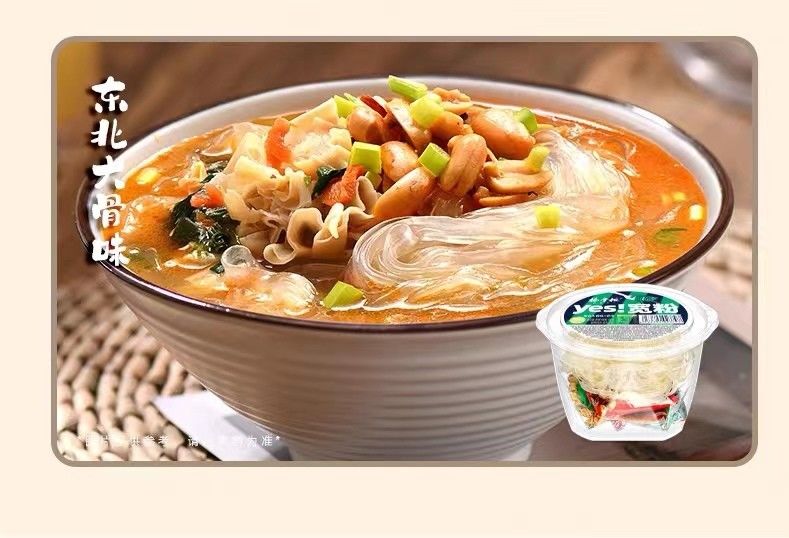 نان فراخ سرخ شده ورمیچلی فوری با سوپ استخوان بزرگ بادام زمینی طعم شيشه نودل طعم استخوان