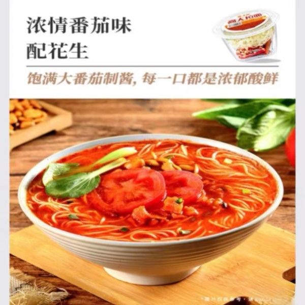 157 گرام وزن خالص رمن سالم نویدل فوری با طعم گوجه فرنگی غنی سس تازه