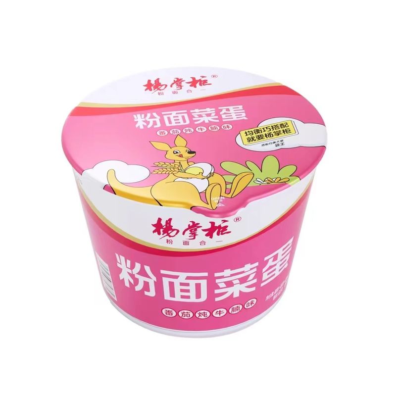 خوشمزه 5 دقیقه طعم گوشت گاو پر از گوجه فرنگی ورمیچلی و نویدل فوری 203G 12 ماه عمر برای غذای سریع