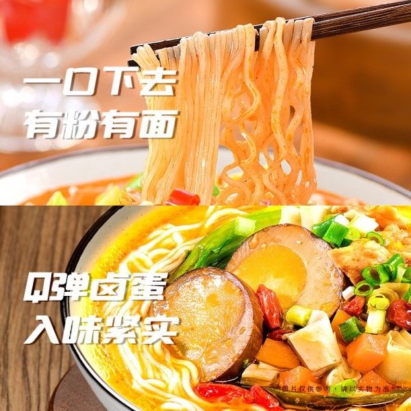 ورمیچلی و نویدل فوری با طعم گوجه فرنگی سوپ فوری نویدل فوری طعم گاو