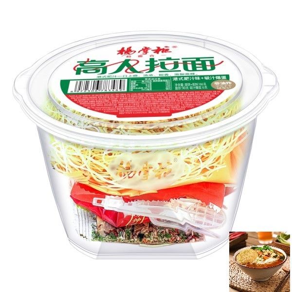 خوشمزه نون فرایت رامن نویدل فوری یانگ ژانگ گوی طعم آبمیوه چربی