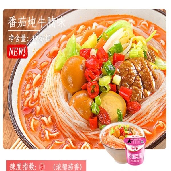 طعم گوجه فرنگی غنی گوشت گاو 5 دقیقه زمان پخت و پز ورمیسلی و نویدل فوری کیت با ادویه و سس