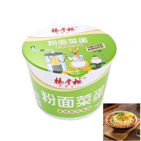 عطر خوشمزه لوبیا ترش خوشمزه ورمیچلی و سوپ نویدل فوری با مواد غنی