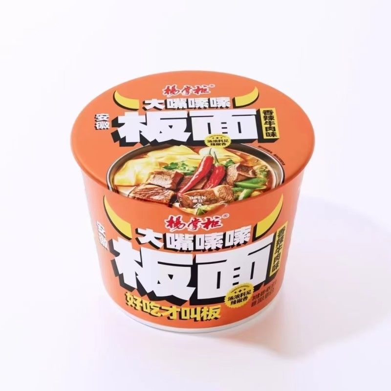 طعم گوشت گاو تند و سریع نویدل های سرخ نشده با سبزیجات 1 وعده اندازه 167G