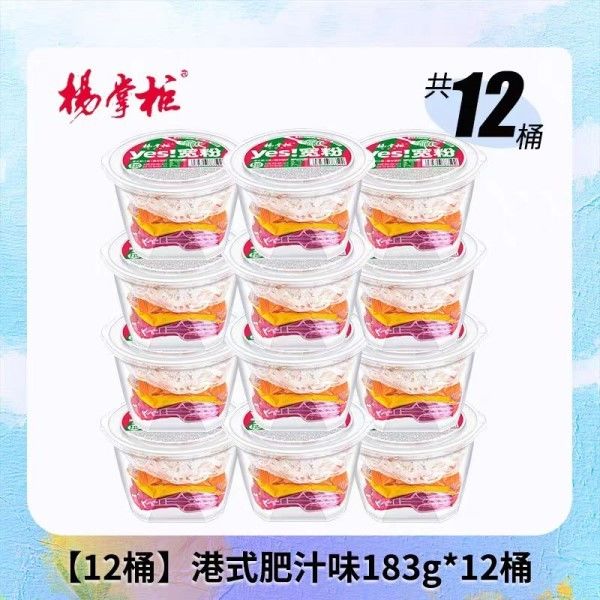 ورمیچلی نان فراخ سرخ شده سبک هنگ کنگ آبمیوه غنی طعم تند و شیرین، نودل های چینی