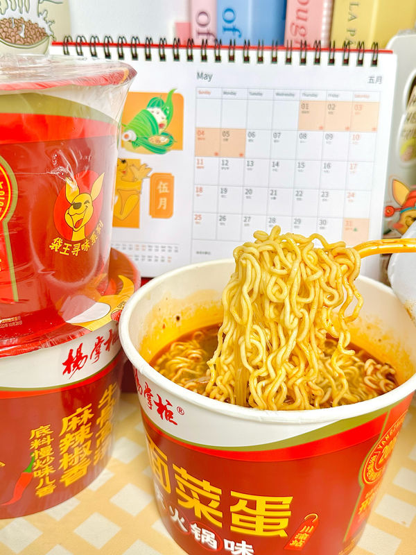 چنگکینگ Hotpot طعم فنجان نویدل با 12 ماه عمر شیلف نهایی B2B راه حل