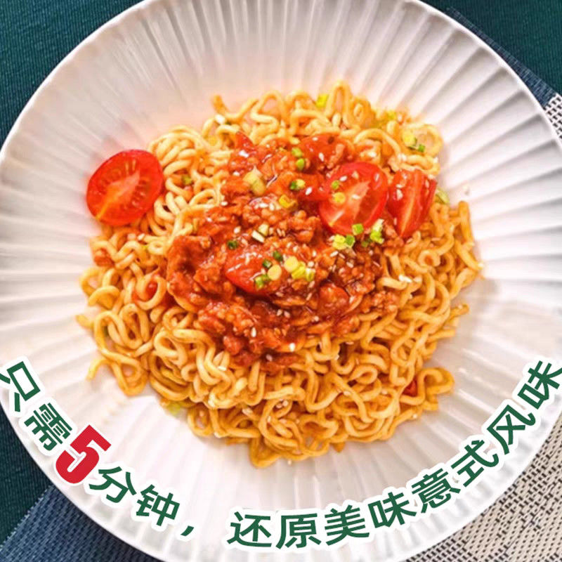 چینی خوشمزه ورمیسلی سریع مخلوط کردن سرخ کردن نویدل های فوری چینی با طعم سس گوجه فرنگی ایتالیایی