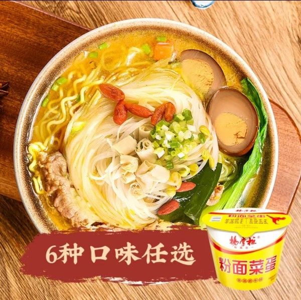 183g*12 چینی سیب زمینی شیرین Vermicelli فقط در 6 دقیقه برای یک وعده غذایی خوشمزه پخته می شود