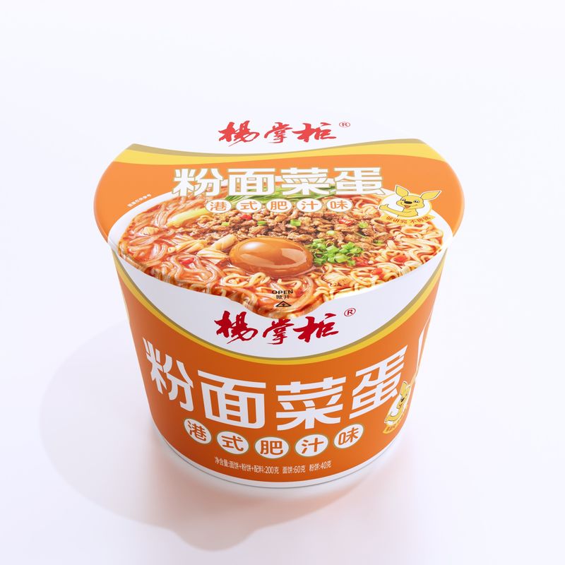 ورمیشل و نودل درجه یک داغ به سبک هنگ کنگ با طعم آبدار غنی با نودل طعم تند نودل