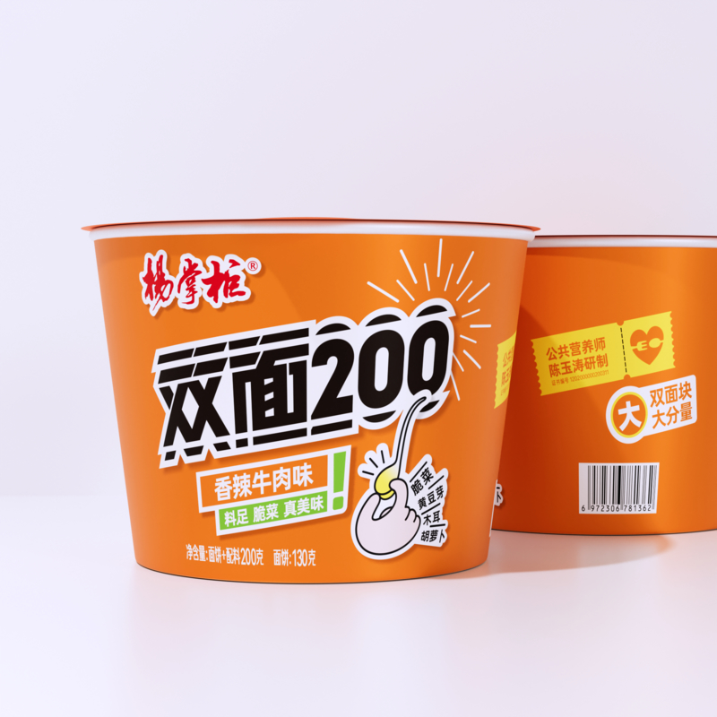 Spicy Hot Grade and Vegetable Ingredients in Instant Noodles with Shelf Life of 12 Months