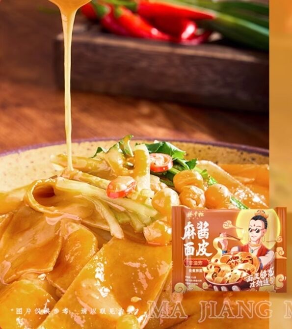 مدت ماندگاری ۱ سال، رشته فرنگی غیر سرخ شده با طعم رب کنجد، وزن ۱۱۲ گرم، اندازه سرو مناسب برای راه حل های غذایی سریع و خدمات غذایی