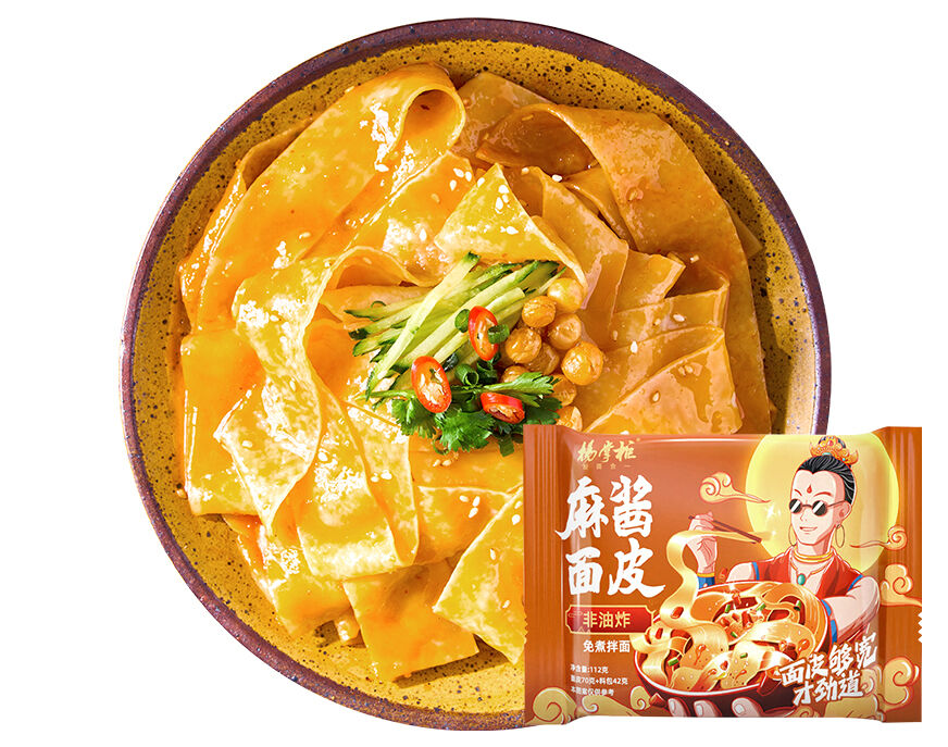 رشته های رامن، رشته های پهن، مناسب برای رستوران های خدمات غذایی، شرکت های پذیرایی و متخصصان آشپزی