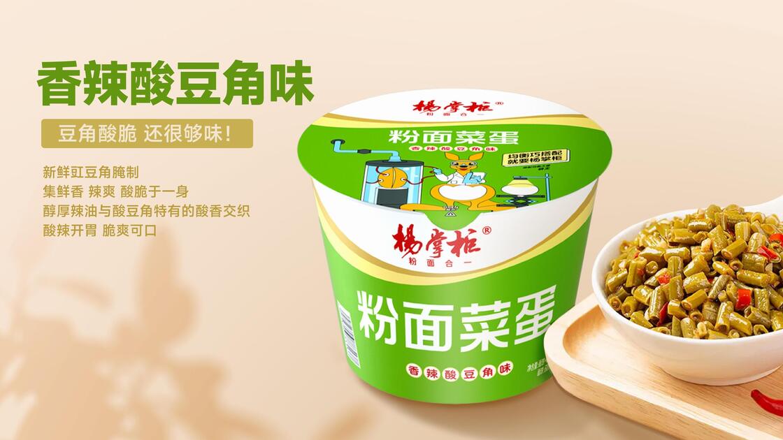 نودل فوری کمی تند نوع ور میسلی طراحی شده برای پخت و پز در رستوران ها، کافه تریاها و ارائه دهندگان خدمات غذایی