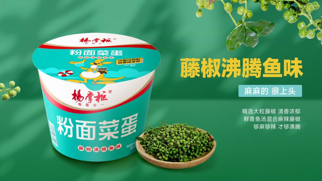 196 گرم در کارتن، نودل فوری با طعم فلفل راتان و ماهی آب‌پز، آماده سرو، مناسب برای کافه‌ها و رستوران‌های زنجیره‌ای