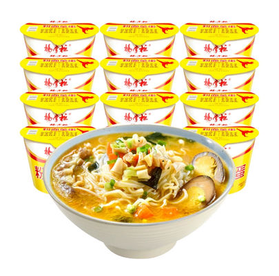 OEM Original Yellow Chinese Spicy Cup Instant Noodles روغن طعم گاو سرخ شده 183g*12
