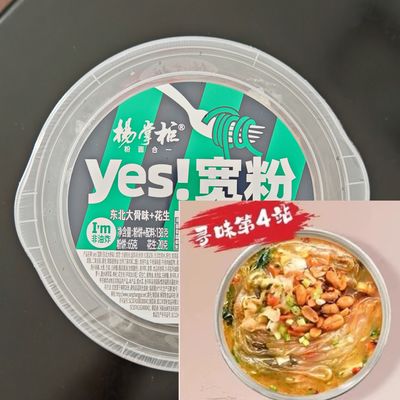 138 گرام ورمیچلی فوری غیر سرخ شده ورمیچلی غیر تند
