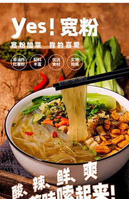 فرمیچلی سیب زمینی شیرین فرمیچلی فوری یانگژانگگی