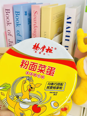 183 گرام*12 فنجان نودل سوپ طلایی طعم گوشت گاو و مواد گیاهی