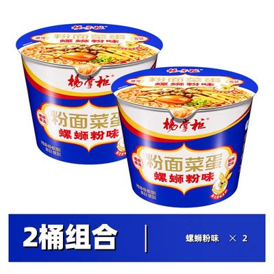 208 گرم رشته فرنگی فوری چینی با رشته ورمیشل، طعم نودل حلزونی تند، نودل سوپ خوشمزه